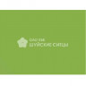 Ткань ситец Полина 80 см Зеленое яблоко 15400 Ткань ситец Полина 80 см Зеленое яблоко 15400