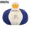 Пряжа Schachenmayr Regia Premium Silk 00056 Пряжа Schachenmayr Regia Premium Silk 00056