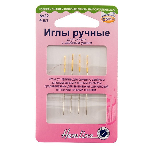 Иглы ручные для синели с двойным ушком № 22 4 шт Hemline 205.22.DE Иглы ручные для синели с двойным ушком № 22 4 шт Hemline 205.22.DE