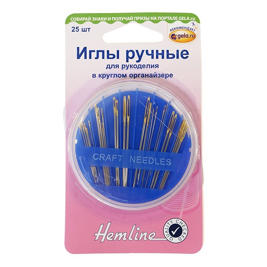 Иглы швейные ручные 25 шт Hemline 210.25 Иглы швейные ручные 25 шт Hemline 210.25