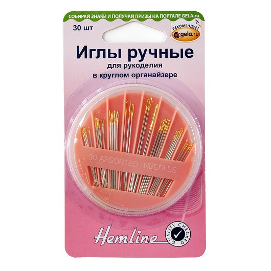 Иглы швейные ручные 30 шт Hemline 210.30 Иглы швейные ручные 30 шт Hemline 210.30