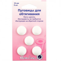 Пуговицы для обтягивания тканью пластик 18 мм Hemline 475.18 Пуговицы для обтягивания тканью пластик 18 мм Hemline 475.18