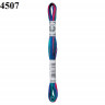 Нитки мулине DMC Coloris 4507 Нитки мулине DMC Coloris 4507