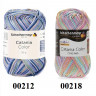 Пряжа Catania Color Schachenmayr цвет 00212 Пряжа Catania Color Schachenmayr цвет 00212