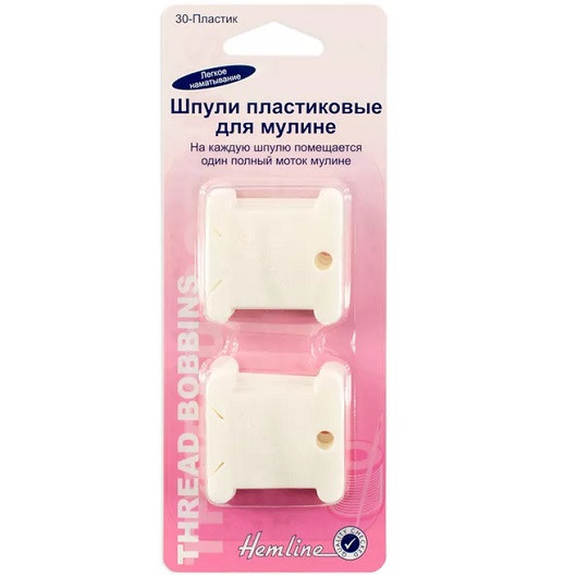 Шпули пластиковые для мулине 30 шт Hemline M3006.PL Шпули пластиковые для мулине 30 шт Hemline M3006.PL