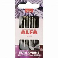 Иглы ALFA для трикотажа и джерси 10 шт AF-211