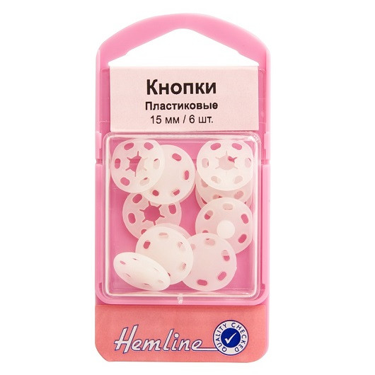Кнопки пришивные круглые пластик 15 мм 6 шт Hemline 424 Кнопки пришивные круглые пластик 15 мм 6 шт Hemline 424