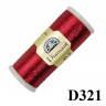 Нить металлизированная DMC DIAMANT D321 35 м