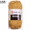 Пряжа YarnArt Macrame 3 мм 130 м цвет бежевый 155 Пряжа YarnArt Macrame 3 мм 130 м цвет бежевый 155