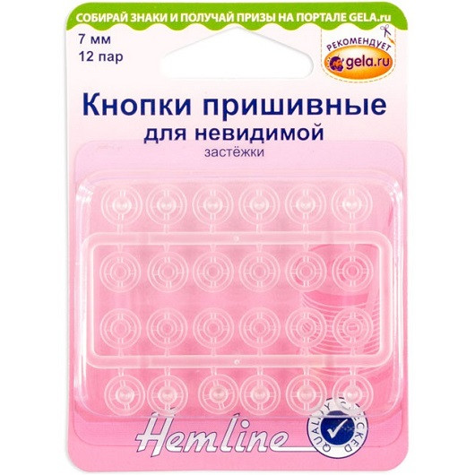 Кнопки пришивные круглые нейлон 7 мм 12 пар Hemline 422 Кнопки пришивные круглые нейлон 7 мм 12 пар Hemline 422