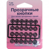 Кнопки пришивные круглые нейлон 7 мм 12 пар Hemline 422.B Кнопки пришивные круглые нейлон 7 мм 12 пар Hemline 422.B