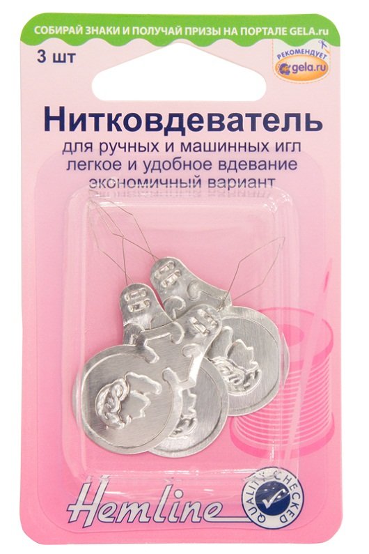 Хранение машинных игл