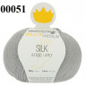 Пряжа Schachenmayr Regia Premium Silk 00051 Пряжа Schachenmayr Regia Premium Silk 00051