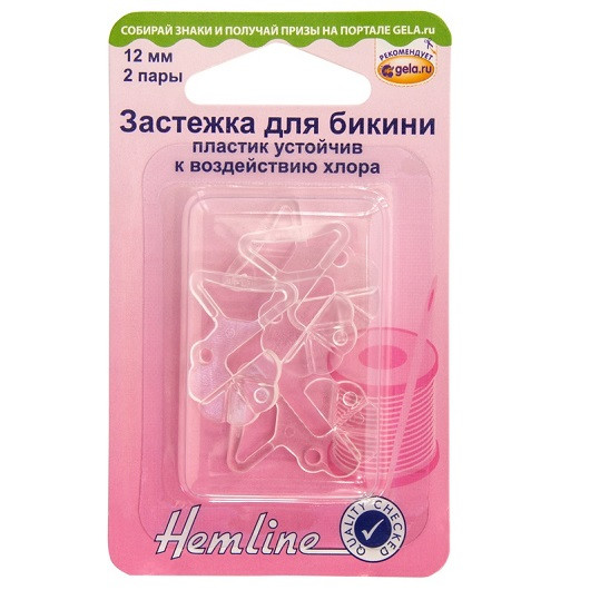 Застёжка для бикини пластик 12 мм 2 набора Hemline 465 Застёжка для бикини пластик 12 мм 2 набора Hemline 465
