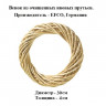 Венок из ивовых очищенных прутьев 30 см EFCO  